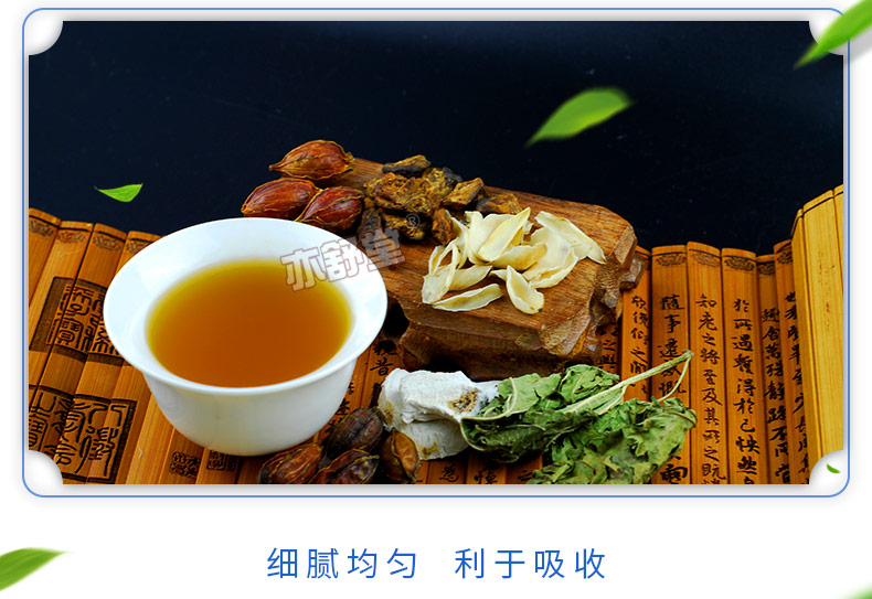 菊苣栀子茶(790)PC端_16.jpg